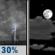 Monday Night: A chance of showers and thunderstorms before 7pm. Partly cloudy, with a low around 57. East southeast wind around 5 mph. Chance of precipitation is 30%. Monday Night: Chance Showers And Thunderstorms then Partly Cloudy