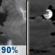 Wednesday Night: Showers And Thunderstorms then Mostly Cloudy